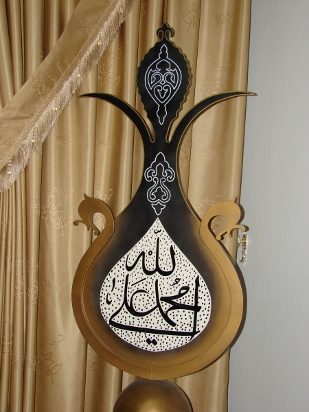 Salamiyya-2008 (57)